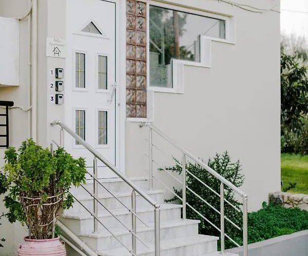 Apartamento Aelia Prime Experience 1 *